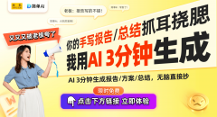 <strong>外贸2024表示抢眼推进高质量成长！</strong>