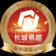<b>“荣和之夜”群星演唱会即将闪烁三亚共庆中国</b>